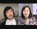 ※前半※【ゲスト：飯山陽】【第56回】有本 香Channel生放送_2021.01.19