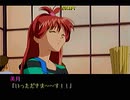 【二人で実況プレイ】やるドラシリーズ　ダブルキャスト　ｐａｒｔ13