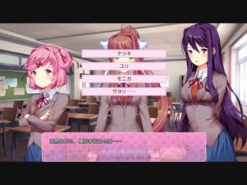 ドキドキ文芸部でキュンキュンしたい初見実況プレイpart5