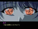 【二人で実況プレイ】やるドラシリーズ　ダブルキャスト　ｐａｒｔ14