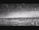 ショートサーキット出張版読み上げ動画6417