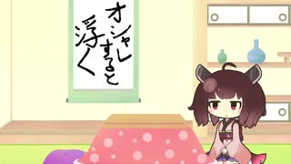 【Cities Skylines】きりたんの岩手をおさらい！【５】