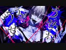 うっせぇわ - Ado  歌ってみた【Mew】