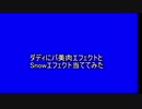 ダディーはオンナノコ.bbnk