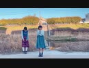 【あろはーず】君が飛び降りるのなら 踊ってみた