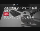 Salary Man Escape #03