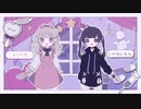 【メンヘラじゃないもん！】歌ってみた - TanZ
