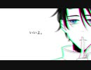 【手描き】/エ/ン/ド/ナ/イ/ト/・/リ/ン/グ/ 【乙骨憂太】【呪術廻戦】