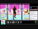 2021年02月01日【Fit Boxing2】痩せ続けるネコパンチ【放送アーカイブ】