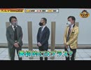 ゴールデンジャケット　第56話(4/4)