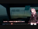 茜お姉ちゃんがちょうじゅう保護のバイトをする話　初日