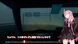 茜お姉ちゃんがちょうじゅう保護のバイトをする話　初日