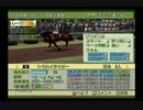 【実況】ジーワンジョッキーWii2008 #38