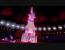[ポケモン剣盾]自由気ままにランクバトル part25 ダブル13