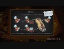 【協力実況】オーバークック2　part4