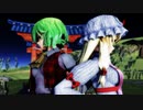 【東方MMD】帝国少女【八雲紫＆風見幽香】