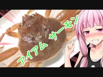 【茜ちゃん七輪飲み】七輪で雌ガニを焼く茜ちゃん