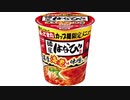 気になる報告 #3487