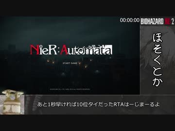 バイオハザードRE:2 RTA レオン2nd HARDCORE 1時間27秒(参考記録)part1/4
