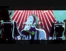 【Fate/MMD】Alter Ego【蘆屋道満/リンボ】