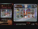 【メダルゲーム】―ELECTRA2―【電脳感】