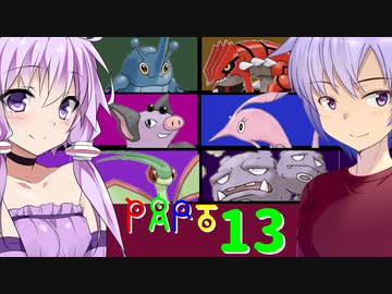 ポケットモンスターコラボレート　ファイアルビー　Part.13