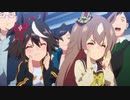 【ウマ娘】天皇賞・春　本馬場入場