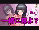 【Japanese　ASMR】お兄ちゃんへの愛が強すぎて些細な事で不貞腐れる可愛い妹（ツンデレ）（添い寝）（溺愛）（シチュボ）（イヤホン推奨）(男性向けASMR)