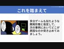 【テーマ：ソフトウェア開発の仕組み】第186回まてりあるならじお　