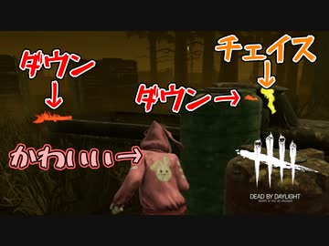 【ゆっくり実況】過去最高にカオスなDead by Daylight＃23