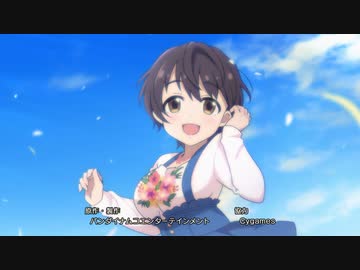【デレステ】「Milky Mode」及川雫 ソロ曲【1080p】