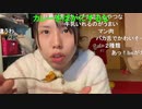 【むらまこ】仮想通貨の口座開設した。２０２１年２月１日