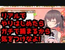【夏色まつり】おしゃフェスでセクハラされた話