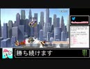 2021年02月01日【スマブラSP】勝ち続けるデデデ【放送アーカイブ】