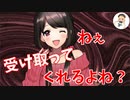 【Japanese　ASMR】幼馴染の女子がバレンタインデーにチョコを持って君の家に押し掛ける（JK）（甘々）（同い年）（シチュボ）（イヤホン推奨）(男性向けASMR)