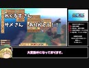 【ゆっくり実況】饅頭がガチでやるRaft＃２