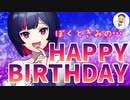 【Japanese　ASMR】押しかけ女房の僕っ子と祝うのは二人の愛の結晶？（ヤンデレ）（妄想）（強引）（シチュボ）（イヤホン推奨）(男性向けASMR)