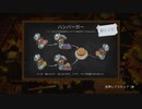 【協力実況】オーバークック2　part5