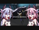 【StormWorks】ヒメミコ見切り発車の救助隊Ｐａｒｔ６【ガイノイド実況】