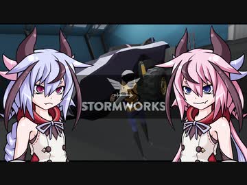 【StormWorks】ヒメミコ見切り発車の救助隊Ｐａｒｔ６【ガイノイド実況】