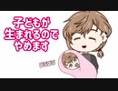 かなかながにじさんじを卒業するとき【にじさんじ手書き切り抜き】叶