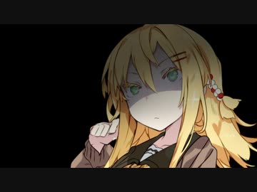 ユメウツツ『妥協点P』