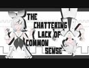 【MMD】The Chattering Lack of Common Sense【歌唱モーション配布】