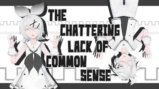 【MMD】The Chattering Lack of Common Sense【歌唱モーション配布】