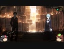 【ゆっくり実況】Library Of Ruina　その三十四