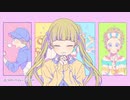 【13歳が】可愛くなりたい　歌ってみた