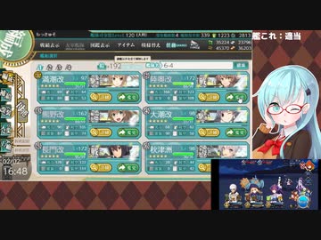 【艦これ】FGOで貝殻集めながら艦これ(2021/02/02)