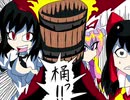 (再)【東方手書き劇場】東方キスメレーシング【第１話】
