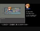 S＆Mゲーム紹介第2回