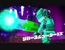 【デジボク地球防衛軍】ラスボスBGM 通常版＋OVERDRIVE版3種